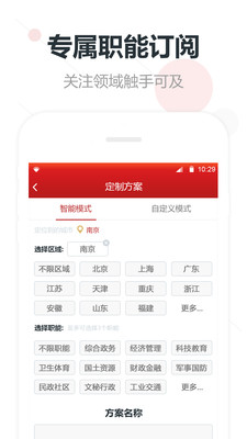 ������appv1.4.8 ���°�