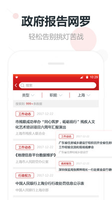 ������appv1.4.8 ���°�