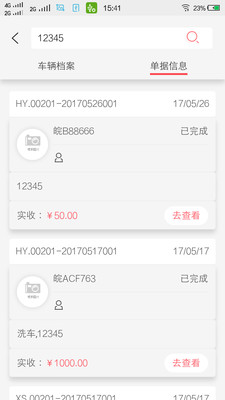 ����ָv0.90.019 ��׿��