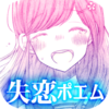 ʧ��֮ʫ���İ�v1.0.1 ��׿��