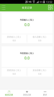 լ��ͨv2.5.2 ���°�