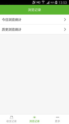 լ��ͨv2.5.2 ���°�