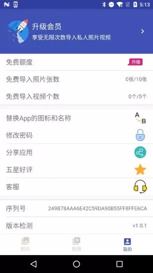 ����˽�����v1.0.2 ��׿��