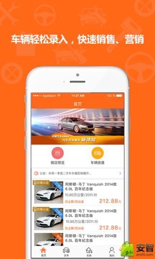 ��ԯ����app���̰�v1.0.6 ���°�