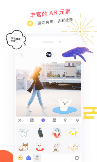 ARchatv1.2.2 ��׿��