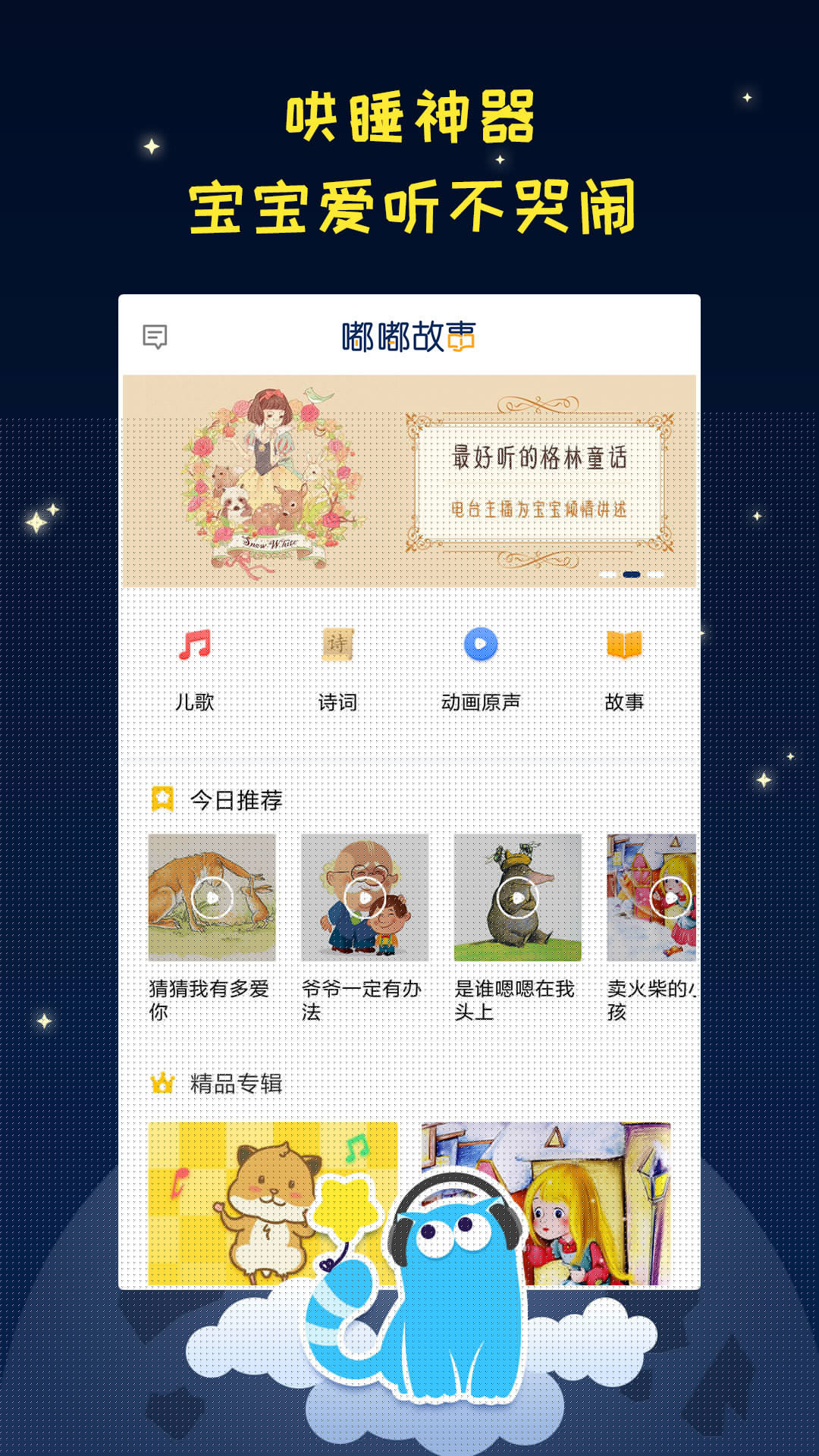 �ཹ���appv1.0.8 ���°�