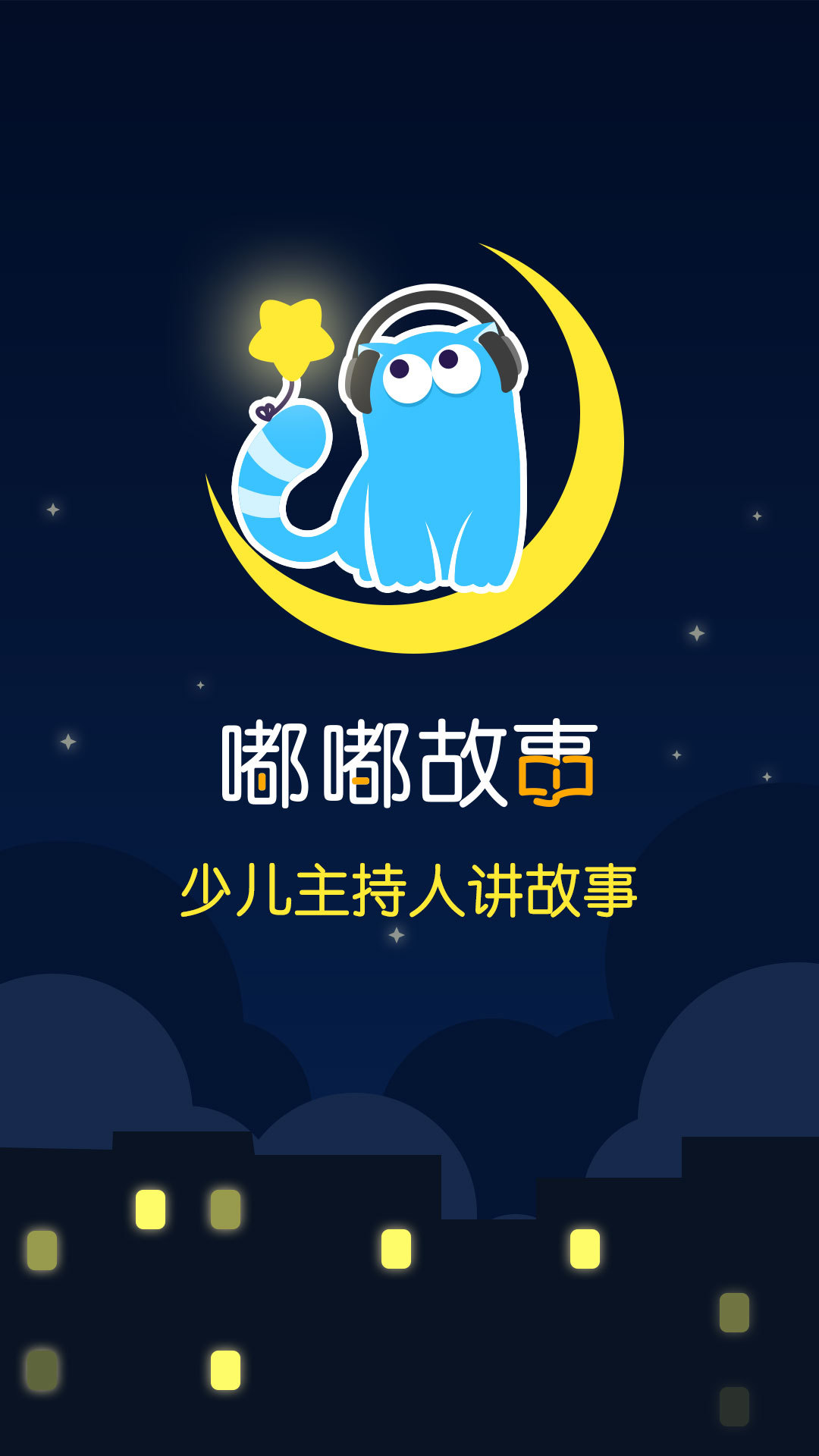 �ཹ���appv1.0.8 ���°�