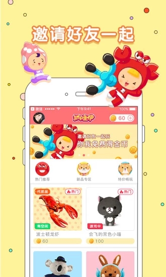 ץ����appv1.0.4728 ��׿��