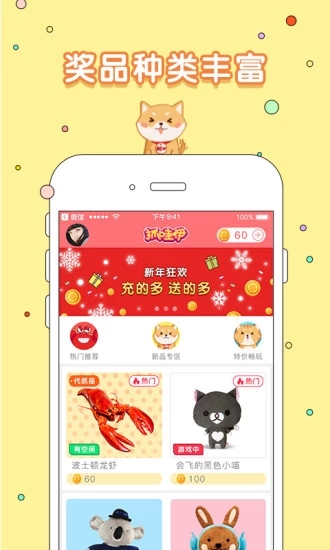 ץ����appv1.0.4728 ��׿��