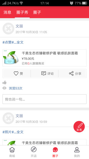 Ȧ���̳�appv2.0.1 ���°�