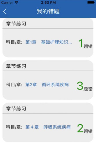 ����ҽѧ����appv3.06 ��׿��