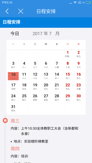 С�������v2.1.2 ��׿��