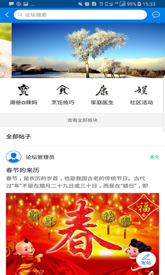 �߳�����v1.1.0 ��׿��