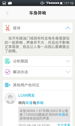 ������ʦappv1.0.3.8 ���°�