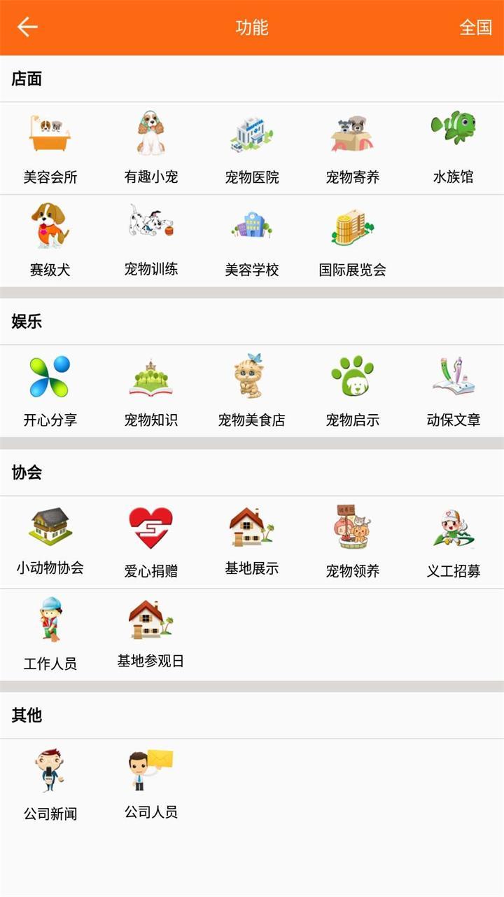 �Ƴ�appv1.0.5 ���°�