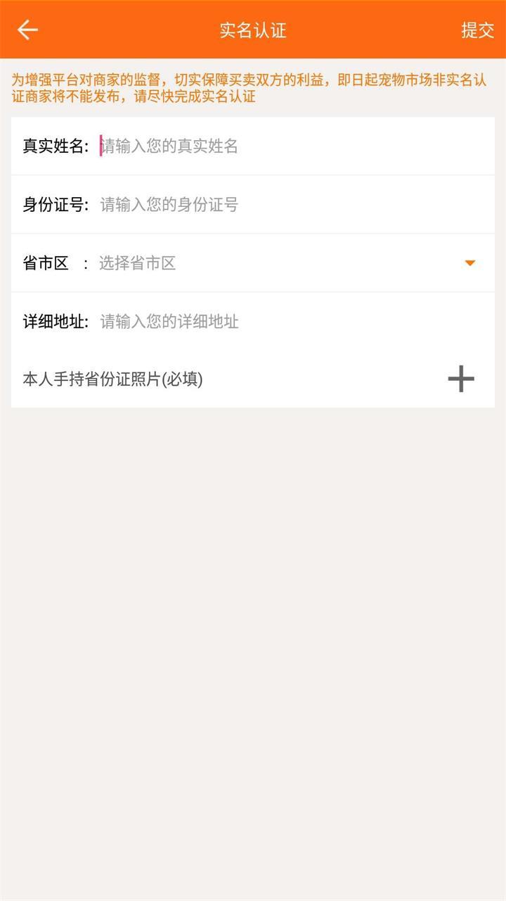 �Ƴ�appv1.0.5 ���°�