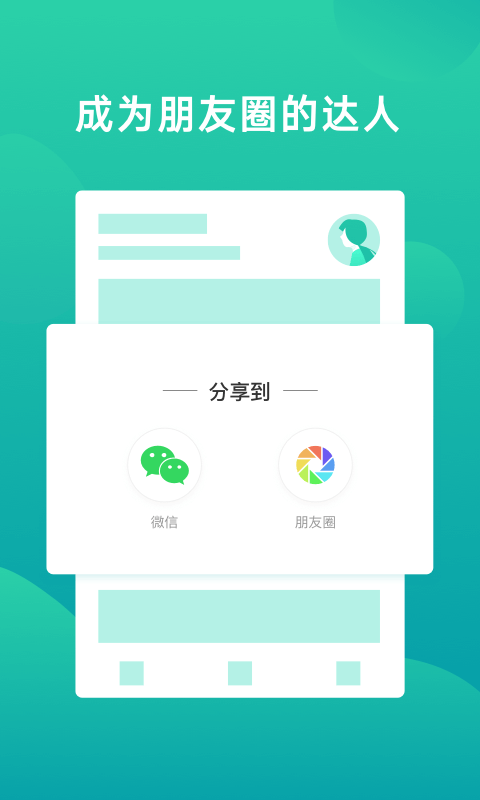 �����ű�appv1.1 �ٷ���