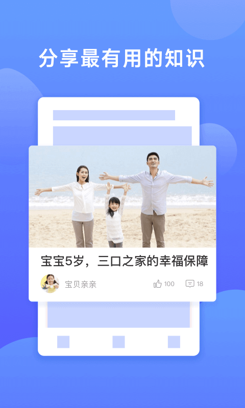 �����ű�appv1.1 �ٷ���