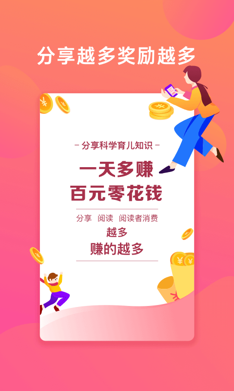 �����ű�appv1.1 �ٷ���