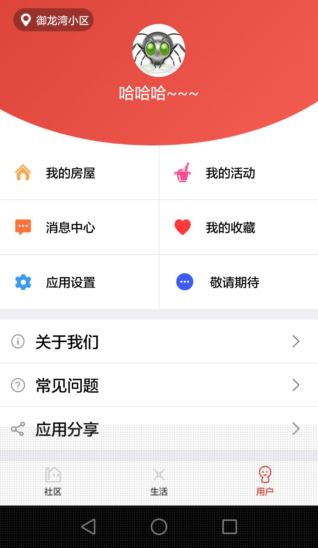 �۲�����v1.0.2 ���°�
