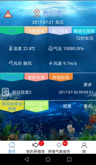 ��������ֳ����v1.0.1 �ٷ���