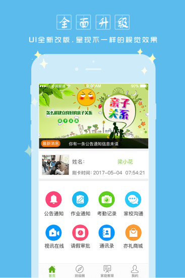 ��������appv3.5.0 ��׿��