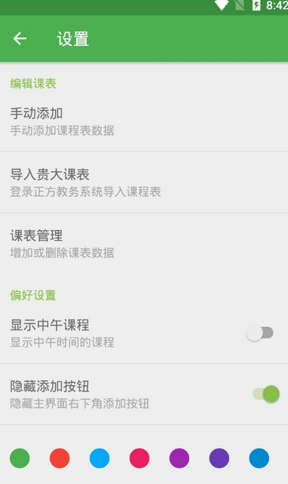 MD�α�v1.0 ��׿��
