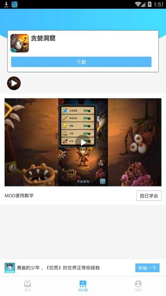 ̰�����ߺ���v1.2.4507 ��׿��