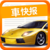 ���챨Appv1.0 ��׿��
