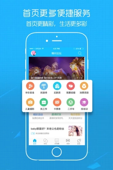 ������̳v3.8.0 ��׿��