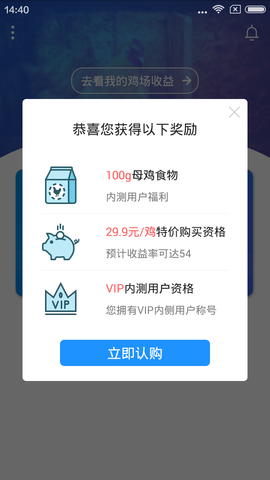 ������Appv1.0 ��׿��