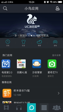 С��ң����v1.1.7 ��׿��
