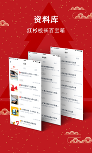 ��ɼУ��APPv1.0.2 �ٷ���
