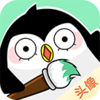ͷ��컭appv2.4.2 ��׿��