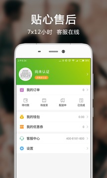 ���޺ò�v1.4.0116 ��׿��