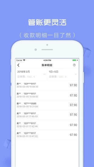 ���̼Ұ�v1.0.2.0 ��׿��