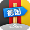 出发德国v1.0.0 2013 安卓版