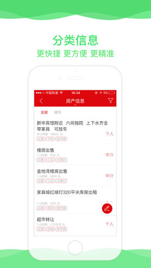 ʤ�����ӻ�appv5.0.1 ��׿��