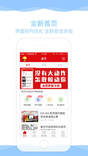 ʤ�����ӻ�appv5.0.1 ��׿��