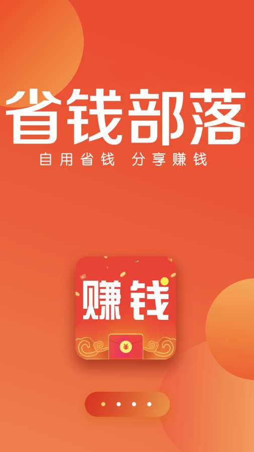 ʡǮ����v1.4.0 ��׿��