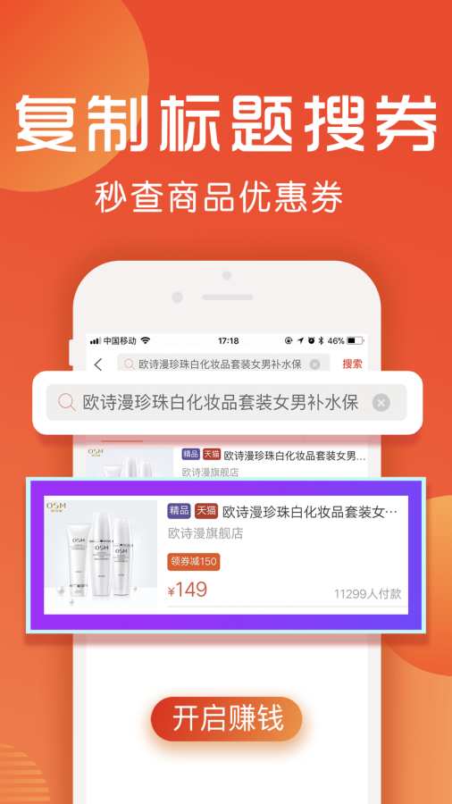 ʡǮ����v1.4.0 ��׿��