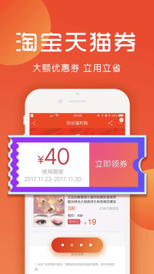 ʡǮ����v1.4.0 ��׿��