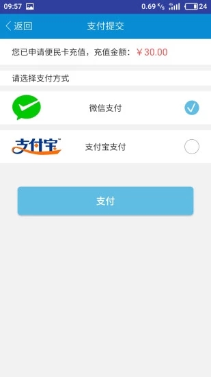 ��ͨ����v1.3 ��׿��