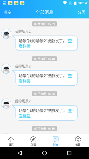 �ǻ���v1.0.36 ��׿��