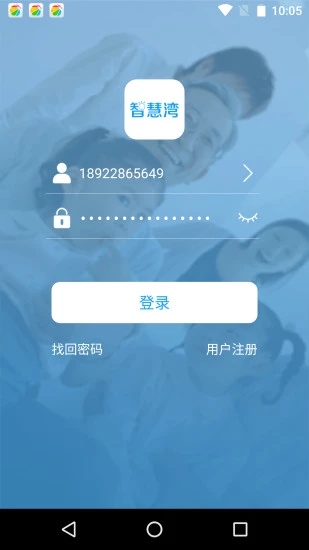 �ǻ���v1.0.36 ��׿��
