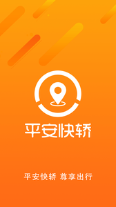 ƽ�����appv1.5.2 ��׿��