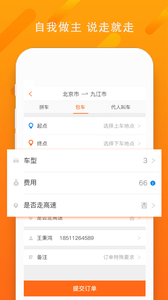 ƽ�����appv1.5.2 ��׿��