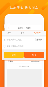 ƽ�����appv1.5.2 ��׿��
