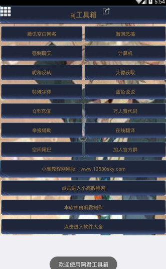 ����������v1.0 ��׿��