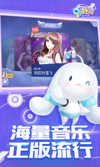 qq��������9�²��԰�����v1.2.11 ��׿��